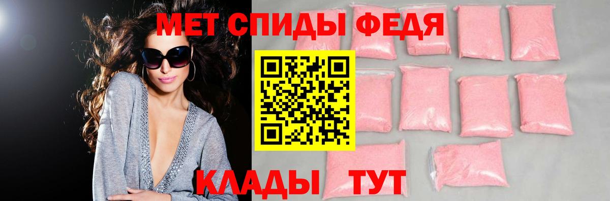 АМФЕТАМИН Розовый  Вход с VPN  АМФ  Лесосибирск  АМФЕТАМИН 