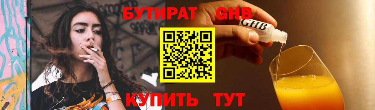 Кокаин  Конопля  Вход с VPN  ГАШ  MDMA  МЕФ кристаллы  Лесосибирск  LSD-25  Alpha PVP СОЛЬ кристаллы  ГАШ 