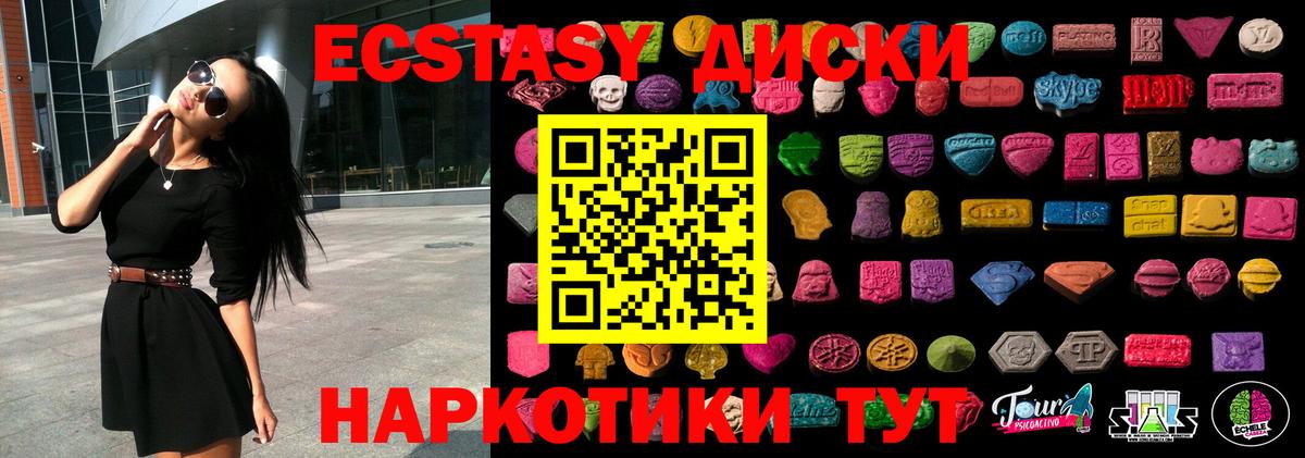 это как зайти  Ecstasy 280мг  Вход с VPN  Лесосибирск  Ecstasy 280мг  hydra маркетплейс 
