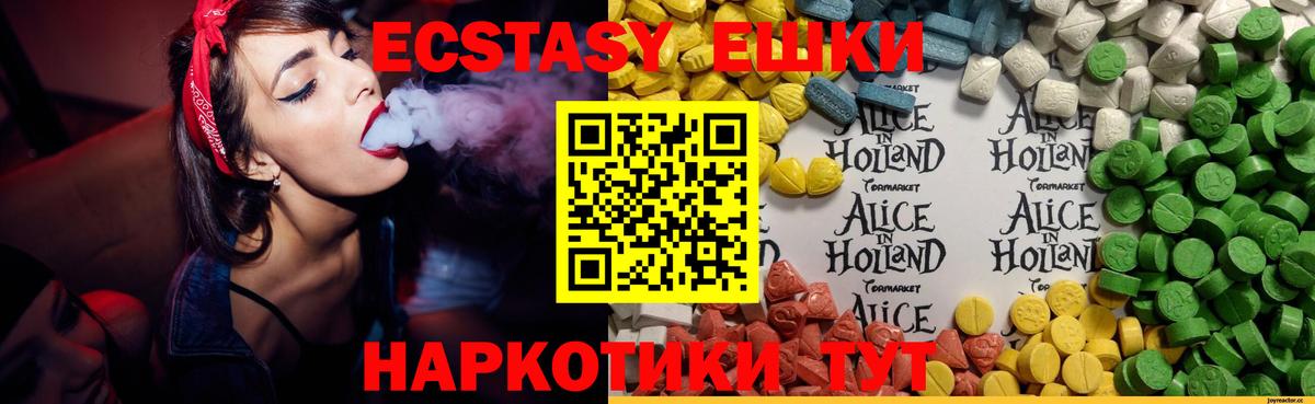 Амфетамин Лесосибирск