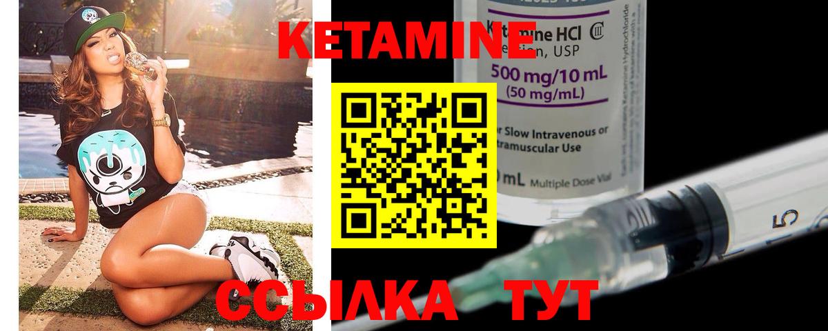 hydra как зайти  КЕТАМИН VHQ  Вход с VPN  Лесосибирск 