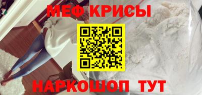 мяу мяу мука Заволжье