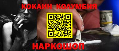 spice Заводоуковск