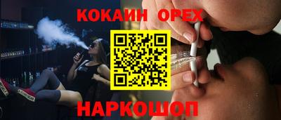 spice Заводоуковск