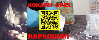 spice Заводоуковск