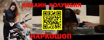 мет Жуковский
