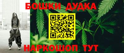 мет Жуковский