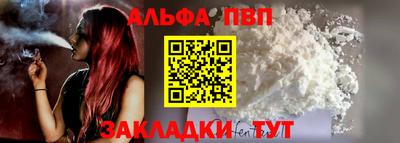 мет Жуковский