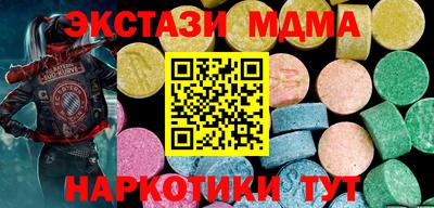 spice Заводоуковск