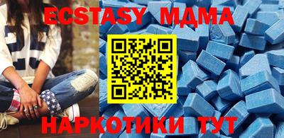 тгк Ипатово