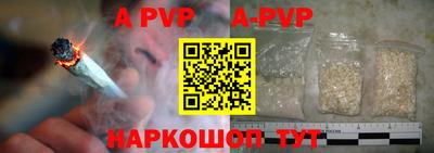 spice Заводоуковск