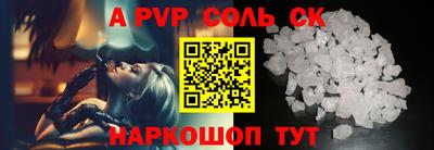 мет Жуковский