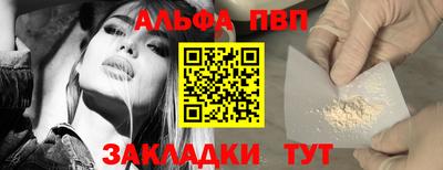spice Заводоуковск