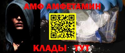 мет Жуковский