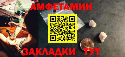 spice Заводоуковск