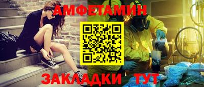 мет Жуковский