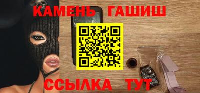 мет Жуковский