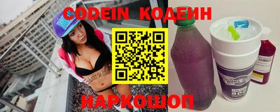 spice Заводоуковск