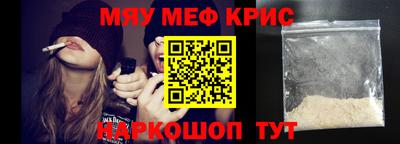 spice Заводоуковск