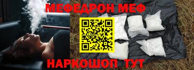 мяу мяу мука Заволжье