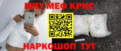 мяу мяу мука Заволжье