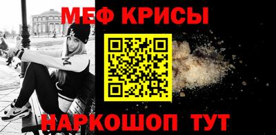 мет Жуковский