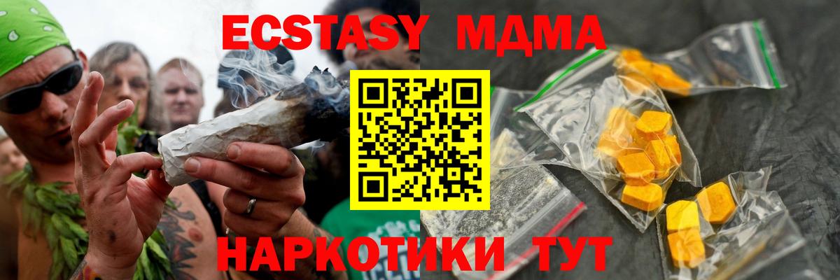MDMA Molly  Вход с VPN  Лесосибирск 