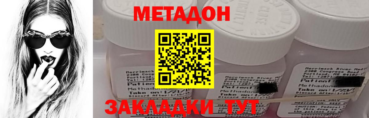 МЕТАДОН мёд  Вход с VPN  нарко площадка клад  Лесосибирск  blacksprut как зайти 