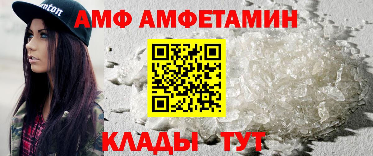 Первитин пудра  Первитин  Лесосибирск  Вход с VPN 