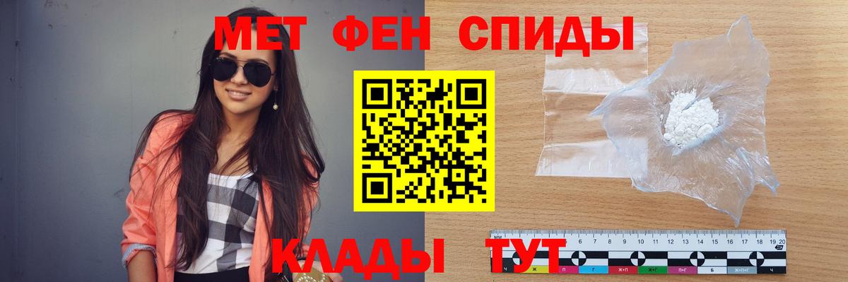 Метамфетамин витя Лесосибирск