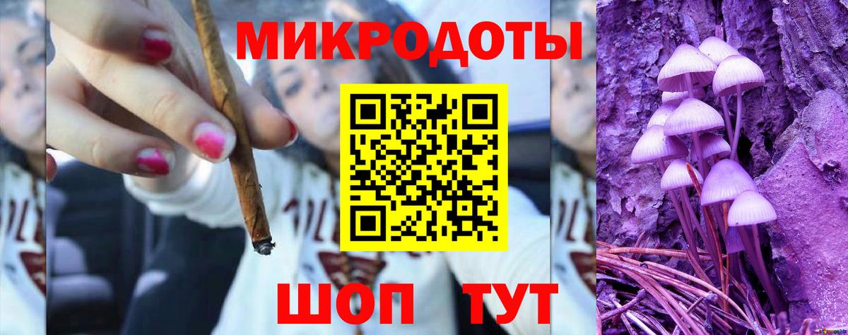 Псилоцибиновые грибы Magic Shrooms Лесосибирск