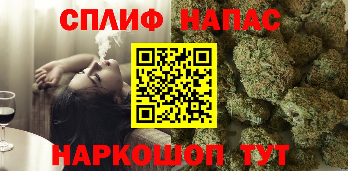 МАРИХУАНА сатива  Бошки Шишки план  Бошки Шишки OG Kush  Бошки марихуана семена  Лесосибирск  Вход с VPN 